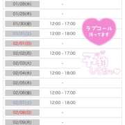 ヒメ日記 2026/01/27 23:30 投稿 もも アムールクリスタル