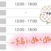 ヒメ日記 2026/02/03 23:55 投稿 もも アムールクリスタル