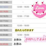 ヒメ日記 2026/02/11 22:50 投稿 もも アムールクリスタル