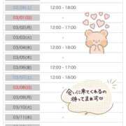 ヒメ日記 2026/02/26 18:30 投稿 もも アムールクリスタル