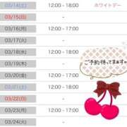 ヒメ日記 2026/03/12 21:30 投稿 もも アムールクリスタル