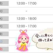 ヒメ日記 2026/08/30 13:40 投稿 もも アムールクリスタル