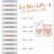 ヒメ日記 2026/09/18 12:25 投稿 もも アムールクリスタル