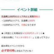 ヒメ日記 2024/09/13 02:05 投稿 さやか 熟女の風俗最終章 町田店