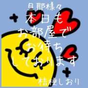 ヒメ日記 2024/12/17 10:00 投稿 桔梗（ききょう）しおり YESグループ水戸　華女