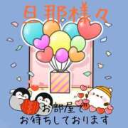 ヒメ日記 2024/12/27 17:00 投稿 桔梗（ききょう）しおり YESグループ水戸　華女