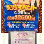 ヒメ日記 2025/04/01 18:45 投稿 桔梗（ききょう）しおり YESグループ水戸　華女