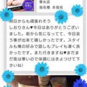 ヒメ日記 2025/04/30 09:39 投稿 桔梗（ききょう）しおり YESグループ水戸　華女