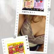 ヒメ日記 2025/05/04 20:11 投稿 桔梗（ききょう）しおり YESグループ水戸　華女