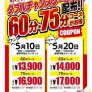 ヒメ日記 2025/05/15 11:52 投稿 桔梗（ききょう）しおり YESグループ水戸　華女