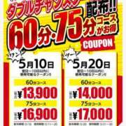 ヒメ日記 2025/05/16 09:00 投稿 桔梗（ききょう）しおり YESグループ水戸　華女