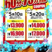 ヒメ日記 2025/05/16 17:44 投稿 桔梗（ききょう）しおり YESグループ水戸　華女