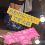 ヒメ日記 2025/05/31 00:34 投稿 桔梗（ききょう）しおり YESグループ水戸　華女
