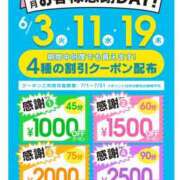 ヒメ日記 2025/06/02 01:00 投稿 桔梗（ききょう）しおり YESグループ水戸　華女
