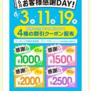 ヒメ日記 2025/06/15 10:46 投稿 桔梗（ききょう）しおり YESグループ水戸　華女