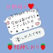 ヒメ日記 2025/06/18 21:52 投稿 桔梗（ききょう）しおり YESグループ水戸　華女