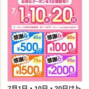 ヒメ日記 2025/07/01 09:00 投稿 桔梗（ききょう）しおり YESグループ水戸　華女