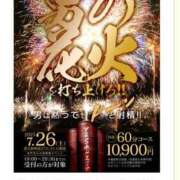 ヒメ日記 2025/07/01 10:00 投稿 桔梗（ききょう）しおり YESグループ水戸　華女
