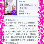 ヒメ日記 2025/07/11 14:33 投稿 桔梗（ききょう）しおり YESグループ水戸　華女