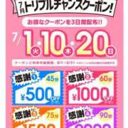 ヒメ日記 2025/07/16 09:30 投稿 桔梗（ききょう）しおり YESグループ水戸　華女