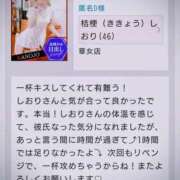 ヒメ日記 2025/08/27 17:00 投稿 桔梗（ききょう）しおり YESグループ水戸　華女