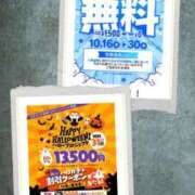 ヒメ日記 2025/10/16 11:32 投稿 桔梗（ききょう）しおり YESグループ水戸　華女