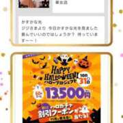 ヒメ日記 2025/10/17 10:00 投稿 桔梗（ききょう）しおり YESグループ水戸　華女