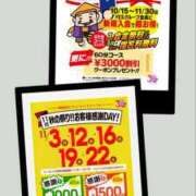 ヒメ日記 2025/11/02 20:00 投稿 桔梗（ききょう）しおり YESグループ水戸　華女