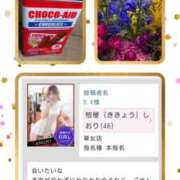 ヒメ日記 2026/02/14 14:58 投稿 桔梗（ききょう）しおり YESグループ水戸　華女