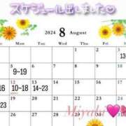 ヒメ日記 2024/07/30 07:55 投稿 みやび 萌えコス