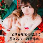 ヒメ日記 2024/12/21 17:30 投稿 錦田 まいの バルボラ マリン