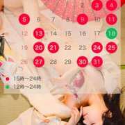 ヒメ日記 2024/12/26 21:37 投稿 錦田 まいの バルボラ マリン