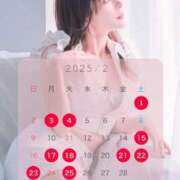 ヒメ日記 2025/01/20 22:17 投稿 錦田 まいの バルボラ マリン