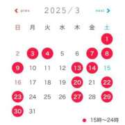 ヒメ日記 2025/02/25 14:07 投稿 錦田 まいの バルボラ マリン