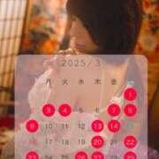 ヒメ日記 2025/03/01 14:57 投稿 錦田 まいの バルボラ マリン