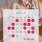 ヒメ日記 2025/09/02 14:47 投稿 錦田 まいの バルボラ マリン