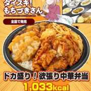 ヒメ日記 2025/11/20 13:05 投稿 みさき 激安ドットコム