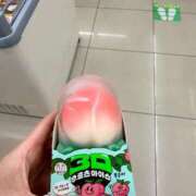 みさき おやすみなさい💤 激安ドットコム