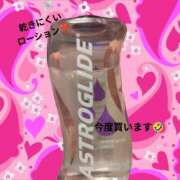 ヒメ日記 2025/02/10 22:03 投稿 ひばり 熟女デリヘル倶楽部