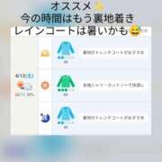 ヒメ日記 2025/04/12 08:24 投稿 ひばり 熟女デリヘル倶楽部
