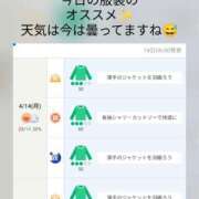 ヒメ日記 2025/04/14 07:50 投稿 ひばり 熟女デリヘル倶楽部