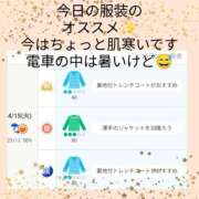 ヒメ日記 2025/04/15 07:45 投稿 ひばり 熟女デリヘル倶楽部