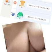 ヒメ日記 2025/04/19 09:51 投稿 ひばり 熟女デリヘル倶楽部