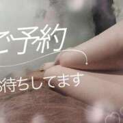 ヒメ日記 2025/01/06 09:04 投稿 ひなの MONTE(モンテ)