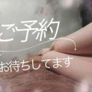 ヒメ日記 2025/04/24 08:36 投稿 ひなの MONTE(モンテ)