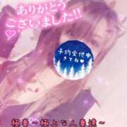 ヒメ日記 2024/06/08 11:35 投稿 あやか 極妻 ～極上な人妻達～