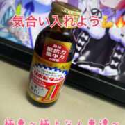 ヒメ日記 2024/06/08 14:06 投稿 あやか 極妻 ～極上な人妻達～