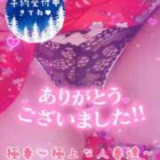 ヒメ日記 2024/06/09 14:31 投稿 あやか 極妻 ～極上な人妻達～