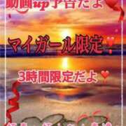 ヒメ日記 2024/06/27 19:02 投稿 あやか 極妻 ～極上な人妻達～