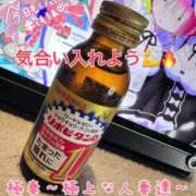 ヒメ日記 2024/06/28 10:30 投稿 あやか 極妻 ～極上な人妻達～